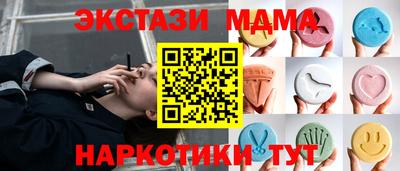 2c-b Новозыбков