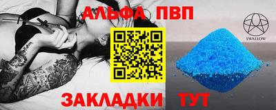 прущие грибы Новокубанск
