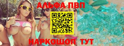 2c-b Новозыбков