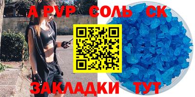 прущие грибы Новокубанск