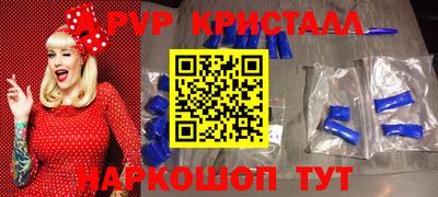гидра Новодвинск