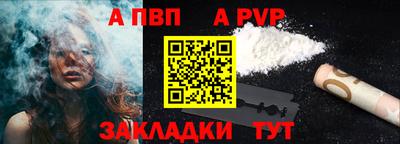 прущие грибы Новокубанск