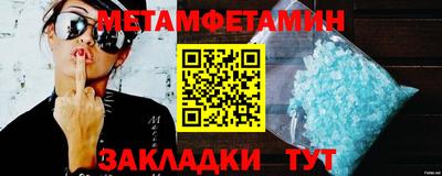 2c-b Новозыбков