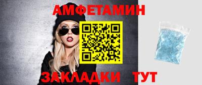 прущие грибы Новокубанск