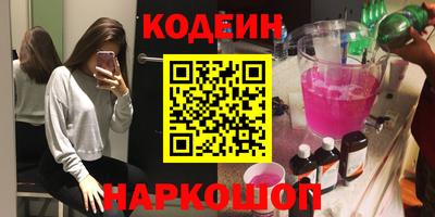 прущие грибы Новокубанск