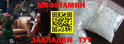 2c-b Новозыбков
