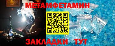 прущие грибы Новокубанск