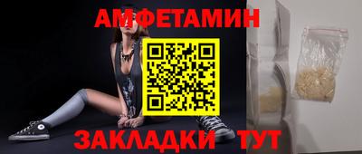 прущие грибы Новокубанск