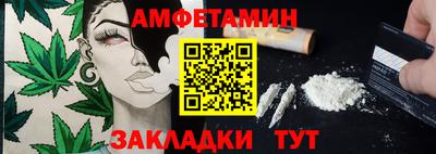 гидра Новодвинск