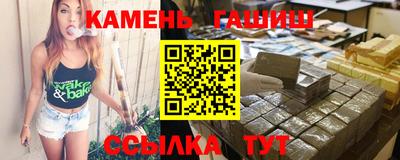 гидра Новодвинск