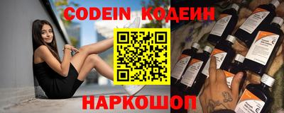 2c-b Новозыбков