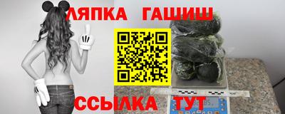 прущие грибы Новокубанск