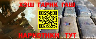 прущие грибы Новокубанск