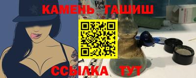 гидра Новодвинск