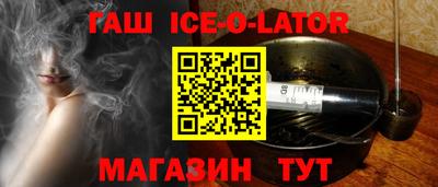 прущие грибы Новокубанск