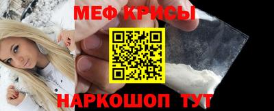 2c-b Новозыбков