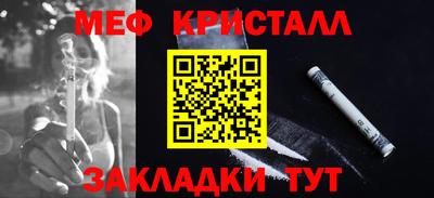 2c-b Новозыбков