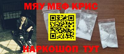 гидра Новодвинск