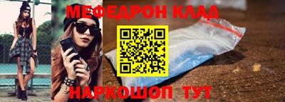 гидра Новодвинск