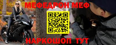 2c-b Новозыбков