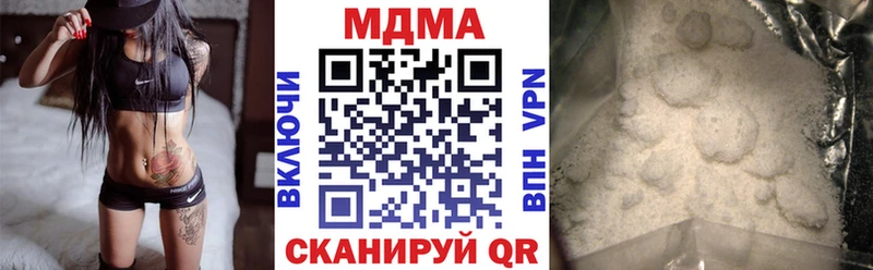 MDMA молли  наркота  Валуйки 