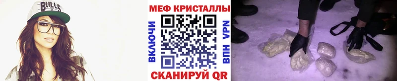 МЯУ-МЯУ VHQ  цены наркотик  Валуйки 