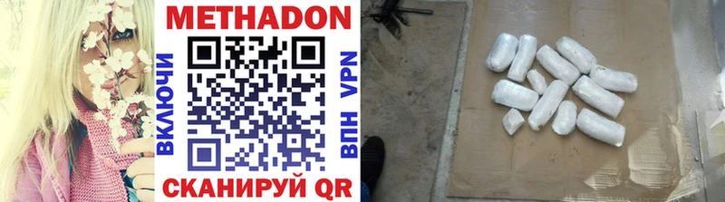 где купить наркоту  Валуйки  Метадон methadone 