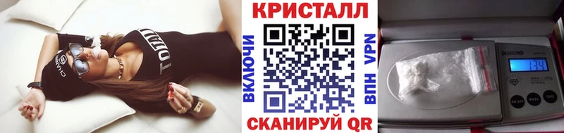 где купить наркоту  kraken tor  Метамфетамин Methamphetamine  Валуйки 
