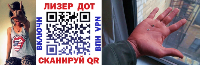 Марки 25I-NBOMe 1500мкг  где купить наркоту  Валуйки 