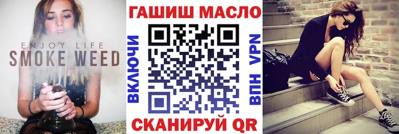 Дистиллят ТГК Wax  что такое наркотик  Валуйки 