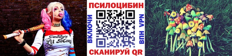 Псилоцибиновые грибы мухоморы  Валуйки 