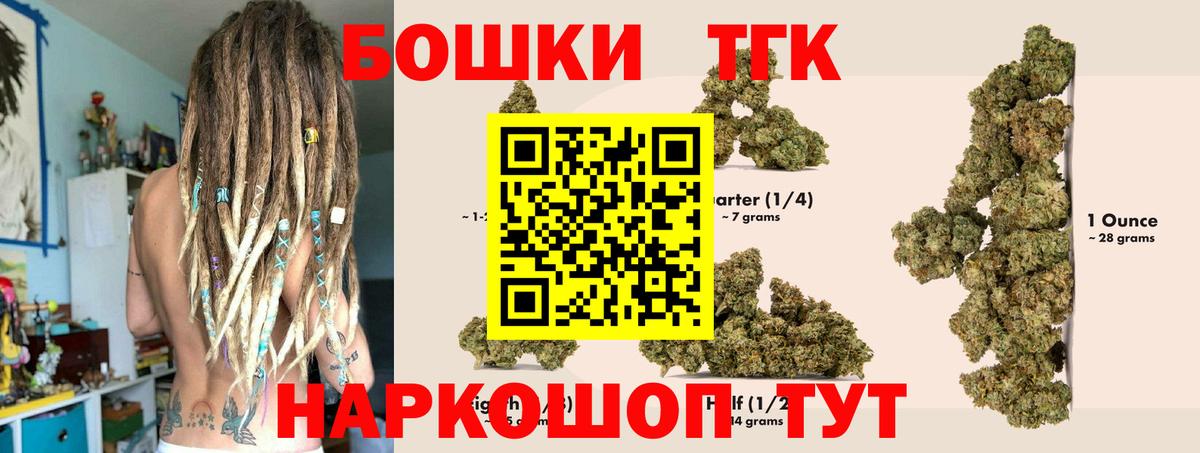 Валуйки  Каннабис тримм  МАРИХУАНА планчик  Шишки марихуана White Widow  Вход с VPN 