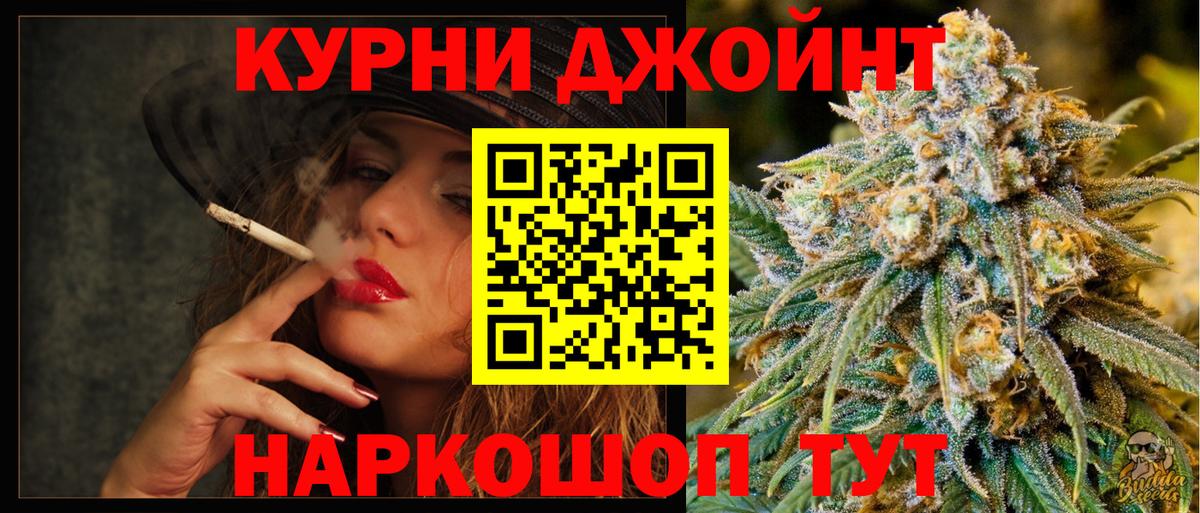 ГАШИШ  КОКАИН  Альфа ПВП СОЛЬ кристаллы  Вход с VPN  Купить закладку  Марихуана  Героин  Валуйки  Мефедрон  Меф   Гашиш 